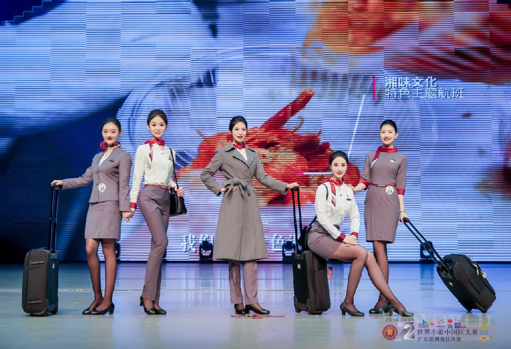世界小姐深圳赛区 湖南航空乘务员摘得多项荣誉
