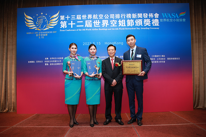 第十二届世界空姐节颁奖礼66-2.jpg
